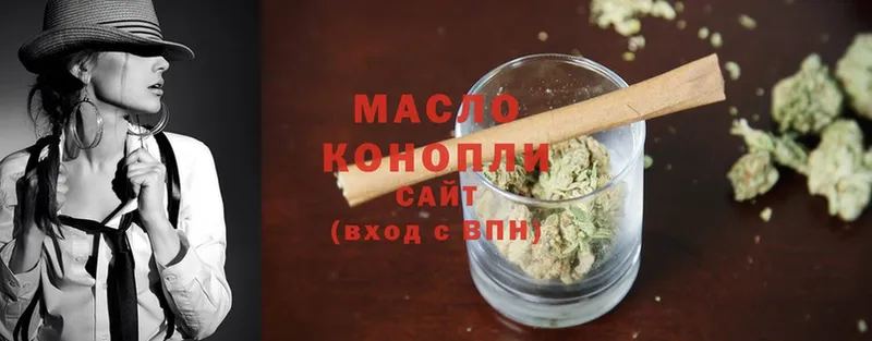 Дистиллят ТГК THC oil  дарк нет наркотические препараты  Абаза 